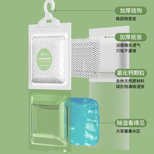 Hangable <b>Dehumidifier</b> Bags 500g Disposable Moisture Absorbing For Dormitory And Students - Product Image 1