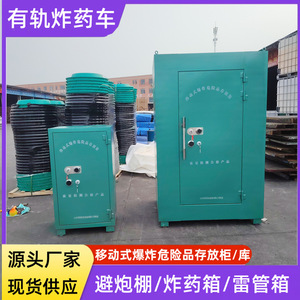 Explosion Proof Storage <b>Cabinet</b> 1300x1100x2000mm Steel <b>Lockable</b> Blue Powder Coated Assembled Warehouse <b>Cabinet</b> - Product Image 5