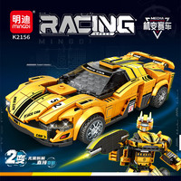 Bloques de Construcción de Coche de Carreras de Plástico Mingdi K2155, 395 Piezas, Desmontable, Transformable en Robot, Juguete Educativo para Niños de 7+ Años, Regalo