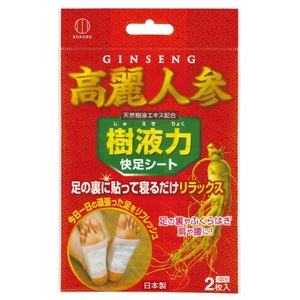 Patch pour les pieds S-602 fabriqué au Japon, GINSENG pour la taille, sensation de fraîcheur - Product Image 1