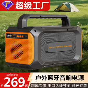 YY-203 Portable Power Station 200W 220V/110V Outdoor Camping Energy Storage With Type C Port - Product Image 4