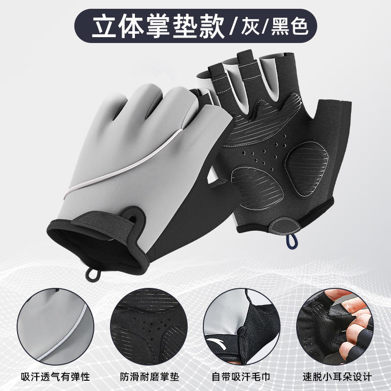 สีเทา-ดำ [แผ่นเจลฝ่ามือ ป้องกันแคลลัส กันลื่น ทนต่อการสึกหรอ]