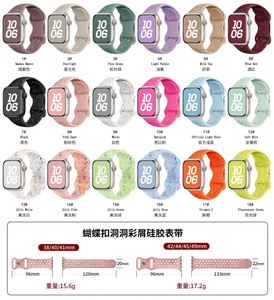 Nueva Correa de Silicona Transpirable con Hebilla de Mariposa y Chip de Color para Apple Watch Series S9 Ultra 8/7/6/5/4/3 - Product Image 2