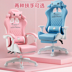 Yatingji Gaming Chair Pink PU Leather <b>Reclining</b> Height Adjustable Swivel Office Chair For Home Study Room - Product Image 3