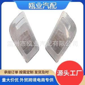Interior Dome <b>Light</b> <b>Cover</b> For Kia K5 Optima 928102T00087 Rectangle Modern Design Easy Installation - Product Image 5