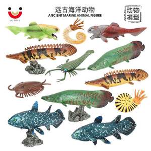 <span class=keywords><strong>Petit</strong></span> jouet de simulation d'animal marin ancien en plastique Dunkleosteus Lancetail Dinosaur Fish Bone Trilobite Plate Horseshoe Foot Boys - Product Image 2