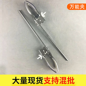 Guanghe Kunshenglong Laboratory Universal <b>Clamp</b> 310 Mm Black Multi Purpose Clip For Flask Condenser Iron Stand Fixing - Product Image 4