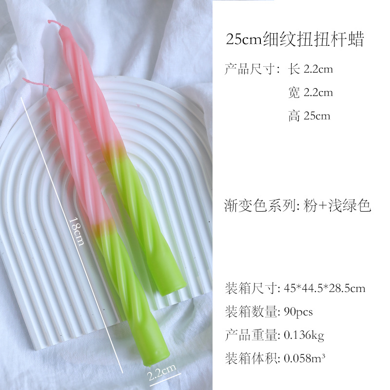 25CM bicolore torsadé à texture fine (rose + vert)