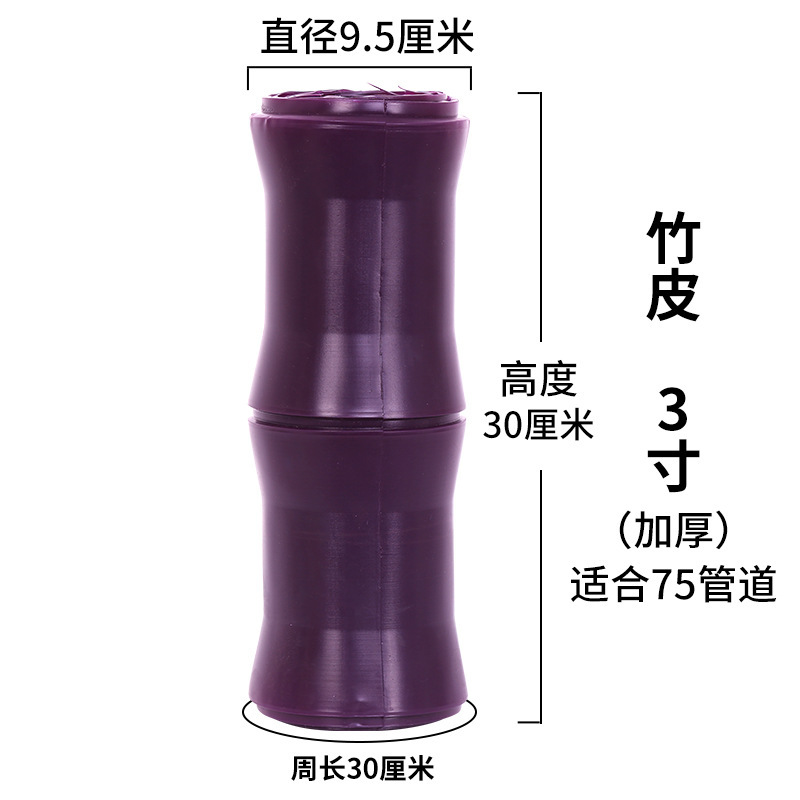 Bambou violet de 3 pouces d'épaisseur