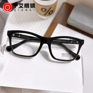 Montura de Gafas Qianai Square TR90 P3-2412, Anti Luz Azul, Montura Completa, Unisex, con Diseño de Corazón - Product Image 1