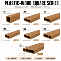 Grille murale WPC à lattes, écran vertical individuel pour spa, hôtel, villa, en composite écologique, résistant aux UV et aux intempéries, couleur Mocha Teak, OEM