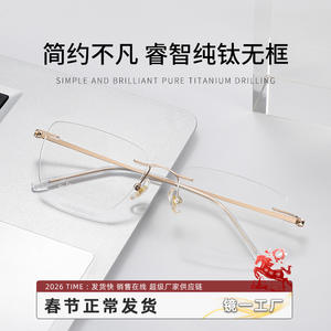 Lunettes coréennes sans monture en titane pur pour femmes 6080, monture ultra légère, lunettes optiques - Product Image 2