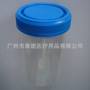 Gobelet à urine/échantillonneur de mucosités jetable, directement de l'usine, écologique, pour prélèvement médical, en plastique, 60 ml - Product Image 3