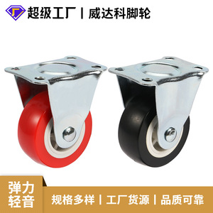 Furniture Caster 1.5 Inch Red Pvc Fixed Plate Mount Plain Bearing Minimalist Design Durable - Product Image 5