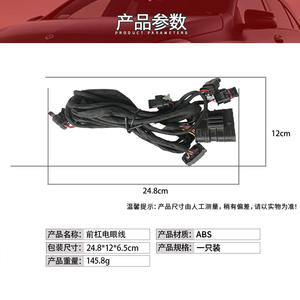 Arnés de cableado para sensores de aparcamiento del parachoques delantero Mercedes Benz Clase E W212 2014 2015 2125402700 IP65 con revestimiento de nailon - Product Image 4