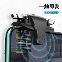 Déclencheur C10 L2R2 pour manette de jeu mobile Pubg, déclencheur de jeu sensible pour tirer et viser pour Pubg