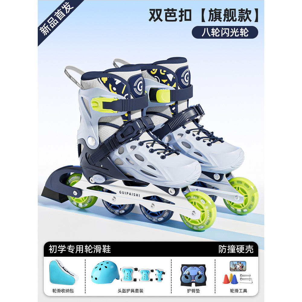 Dreamy Deep Blue&nbsp;: ensemble complet de protections de hanches pour débutants