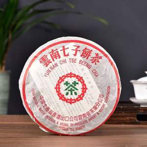 1996 vieux thé de chine thé puerh cru 357 grammes Yunnan <span class=keywords><strong>qi</strong></span> <span class=keywords><strong>zi</strong></span> <span class=keywords><strong>bing</strong></span> <span class=keywords><strong>cha</strong></span> gâteau de thé puer mûr non fermenté - Product Image 5