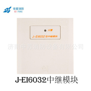 Módulo de Relé Ei Fire J-EI6032, CC 24V, Panel de Control de Alarma contra Incendios - Product Image 1
