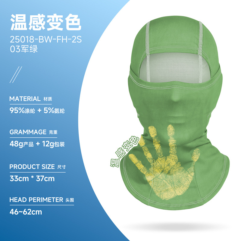 25018-BW-FH-2S-03 Military Green