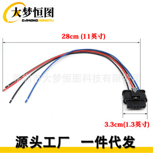 Bmw Taillight Wiring <b>Harness</b> Connector Ah Qp 000010 For 320i 328i 335i Models - Product Image 3