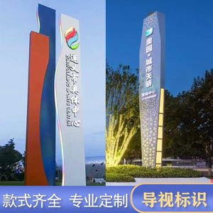 Customized Stainless Steel Advertising <b>Board</b> <b>Black</b> Floor Standing LED Illuminated Waterproof 1500 Nits Signage - Product Image 4
