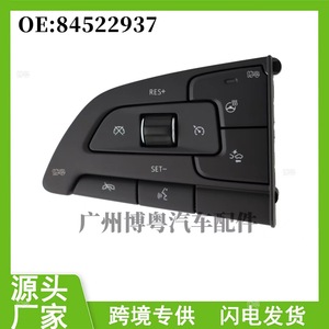 Module de commande en plastique pour interrupteur de volant Cadillac 84522937 avec fonction de chauffage pour modèles SGM - Product Image 5