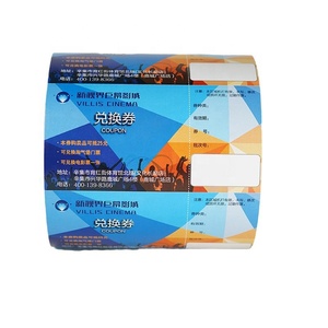 บัตรกำนัลตั๋วเครื่องบินพิมพ์ลายคูปองเงินสดบัตรเข้าทางเข้ากระดาษเป็นมิตรกับสิ่งแวดล้อมแบบใช้แล้วทิ้งสำหรับทุกโอกาส - Product Image 1
