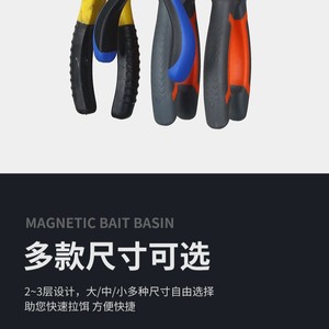 Plateau à appâts magnétique de 160 mm en matériau PC, fourniture de pêche portable pour pêcheurs - Product Image 4