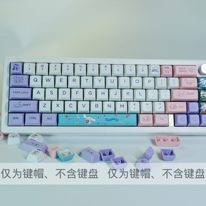 Capuchons de touches Pbt à sublimation thermique, hauteur Xda, pour clavier mécanique universel, personnalisés, à faire soi-même, en anglais - Product Image 4