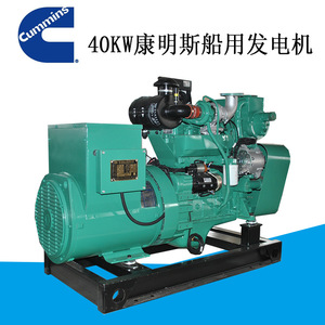   Grupo Electrógeno Diésel Marino de 40 kW, 50 kVA, Refrigerado por Agua, 1500 RPM, Arranque Eléctrico - Product Image 5