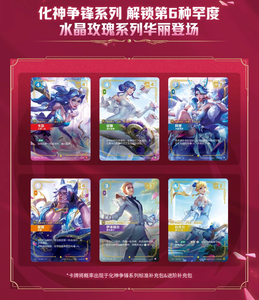 2026 Riftbound League of Legends TCG - <span class=keywords><strong>Vendetta</strong></span> Slim (Set 4) - Booster Box - Versione Cinese Semplificata - Carte da Collezione Autentiche LTCG - Product Image 6