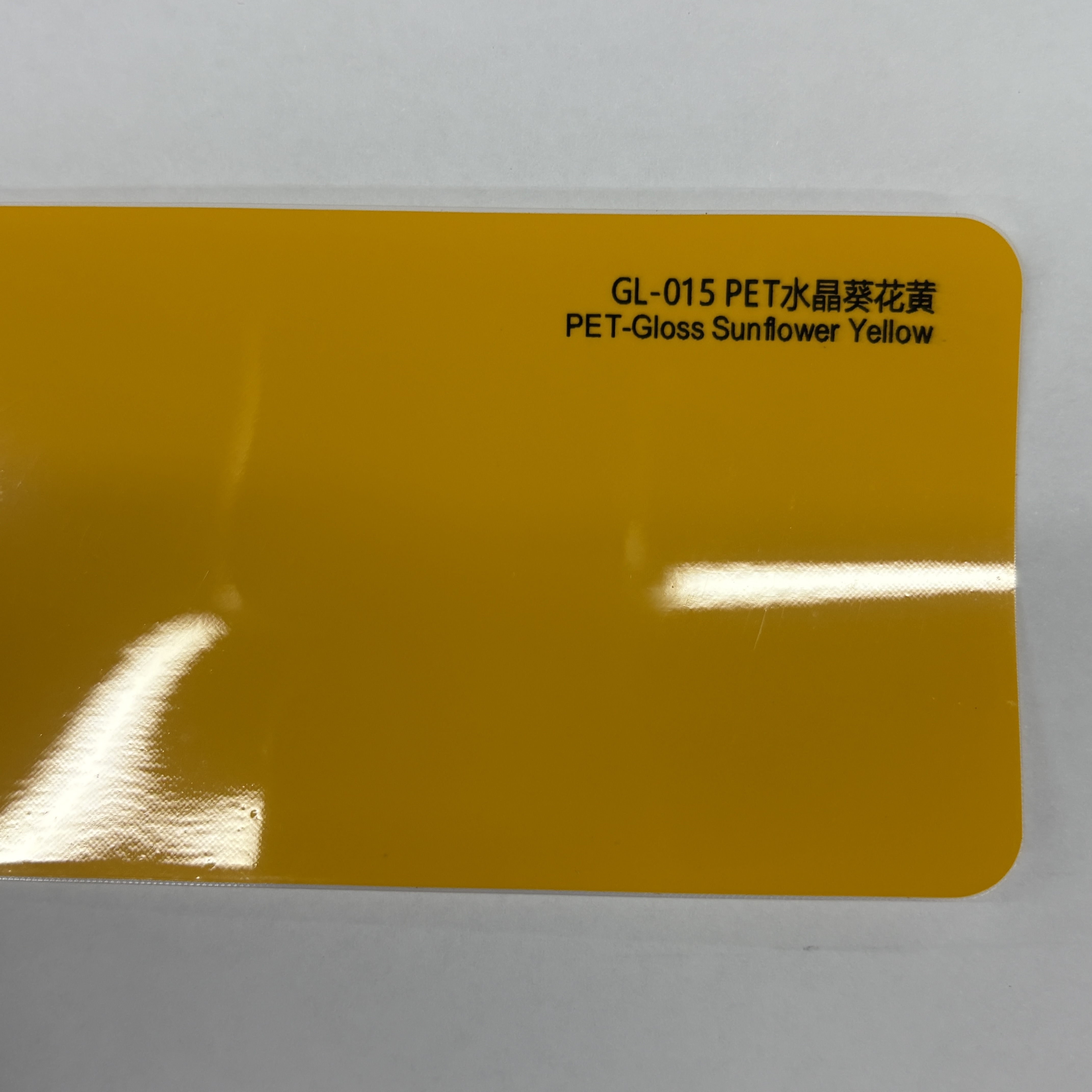 PET-Gloss Sunfower Jaune