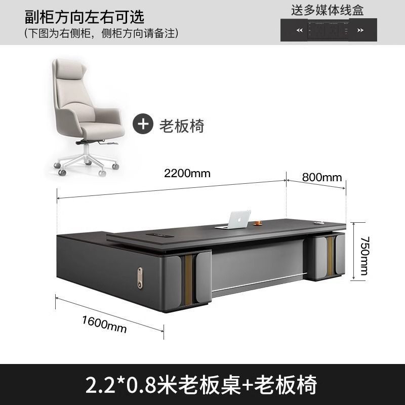 Bureau et chaise de direction de 2,2 x 0,8 mètres