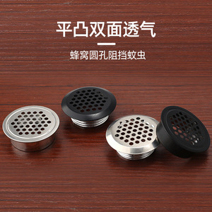 Stainless Steel 35mm Double-<b>Sided</b> Ventilation Hole Cover Round <b>Cabinet</b> Hardware Accessory Easy Installation Minimalist Design - Product Image 4