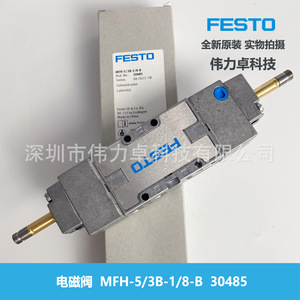 Solenoid Valve Mfh-5/3b-1/8-b 30485 3 Position 5 Way Medium Pressure Type - Product Image 2