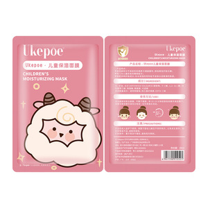 Mascarilla Facial Hidratante Individual para Niños Ukepoe, Diseño de Gato y Oveja, 20 ml, para el Cuidado de la Piel Infantil - Product Image 3