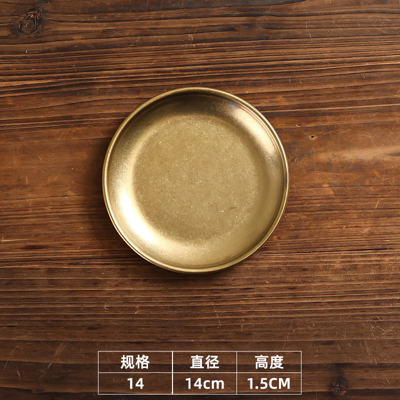 14cm Korean-style plate [Retro Gold]