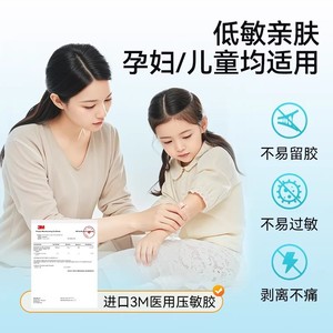 แถบยางยืดโคโฟเอ 19.5 ซม. X 4 ซม. สำหรับเด็ก วัสดุเย็บแผลแบบกาวทางการแพทย์สำหรับการจัดการรอยแผลเป็น - Product Image 5