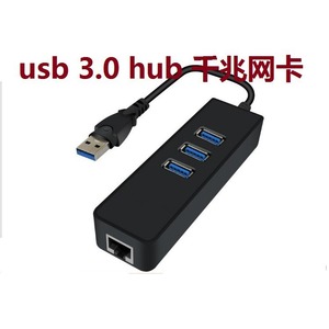 <b>USB</b> 3.0 3 Port Hub With Gigabit <b>Ethernet</b> Adapter Multi Function Lan Adapter High Speed Internet Connection - Product Image 4