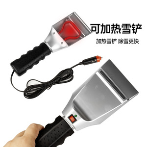 Bymaocar – pelle à neige chauffante 12V, grattoir à glace pour voiture, outil de déneigement hivernal, plastique noir et argenté - Product Image 5