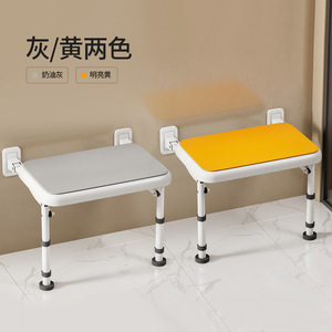 Chaise de douche pliable Baiyurui, hauteur réglable à 20 cm, siège de sécurité pour salle de bain avec accoudoirs antidérapants pour personnes âgées - Product Image 2