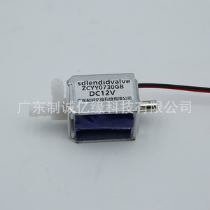 Vanne solénoïde Sdlendidvalve ZCYV0730GB DC12V 3 voies normalement ouverte pour l'industrie alimentaire - Product Image 1