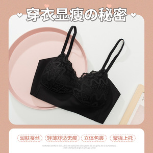 Soutien-gorge en dentelle sexy brodé, lingerie confortable en nylon, best-seller - Product Image 4