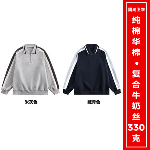 Sweat-shirt à col polo bleu marine pour homme, manches longues, avec rayures blanches, style automne, vêtements pour jeunes, MLXL2XL - Product Image 4
