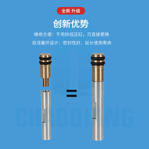 Eje de Bomba Chaoqiang de 10 mm x 65 mm, Varilla de Pistón de Alta Presión para Piezas de Compresores de Aire - Product Image 3