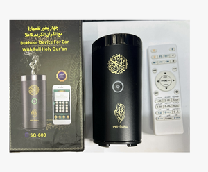 Produits islamiques <span class=keywords><strong>coran</strong></span> Mubkhar brûleur d'encens avec APP Azan lecteur bukhoor dispositif pour voiture avec saint <span class=keywords><strong>coran</strong></span> <span class=keywords><strong>complet</strong></span> - Product Image 5
