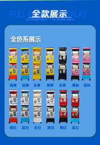 热卖一层投币式胶囊玩具自动售货机，带展示柜英语 - Product Image 5