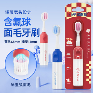 Little Cow Adventure Brosse à dents pour enfants, tête large et fine de 3,5 mm, poils doux au fluorure, pour les enfants de 3 à 9 ans - Product Image 1