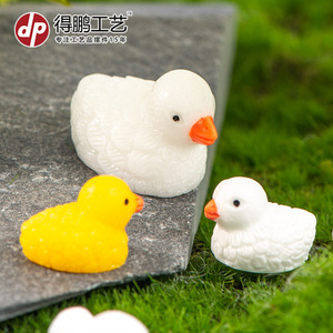 Adorno de Pato Mini Dp, Decoración de Resina para Coche, Estilo de Dibujos Animados, Blanco y Amarillo, Pequeño y Grande - Product Image 1